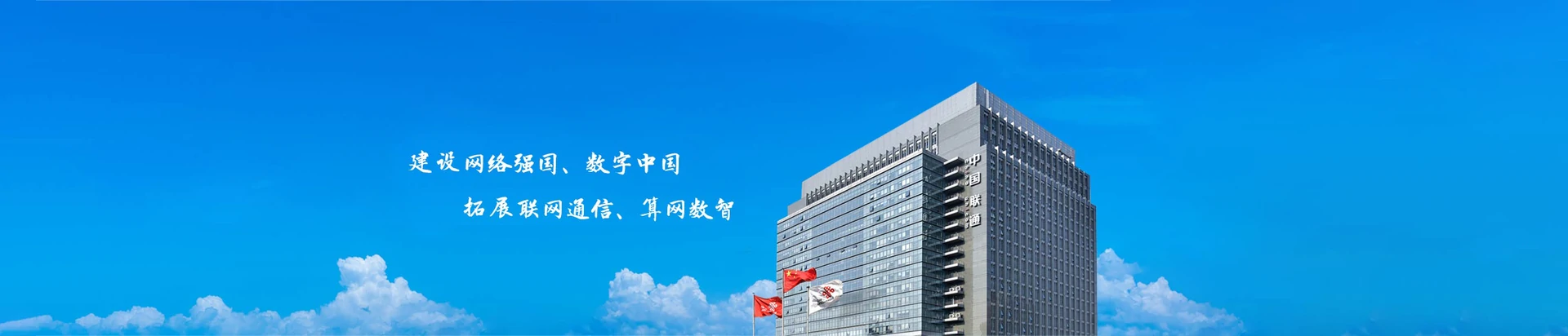 香河县联通宽带